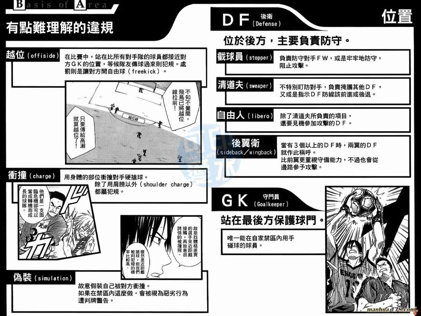 第14卷 第95页
