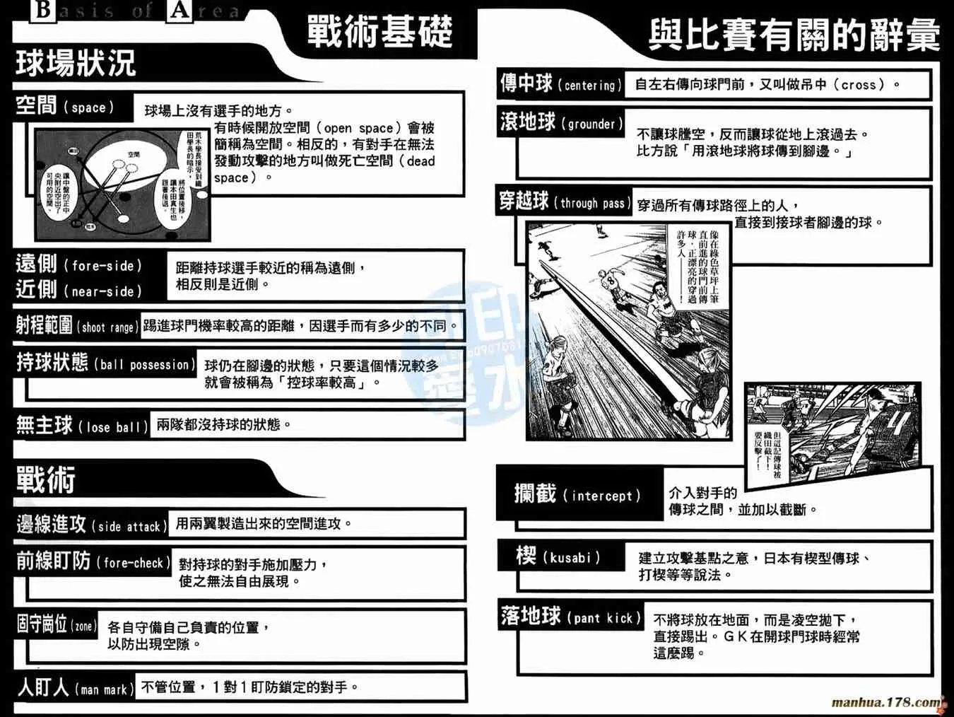 第14卷 第96页