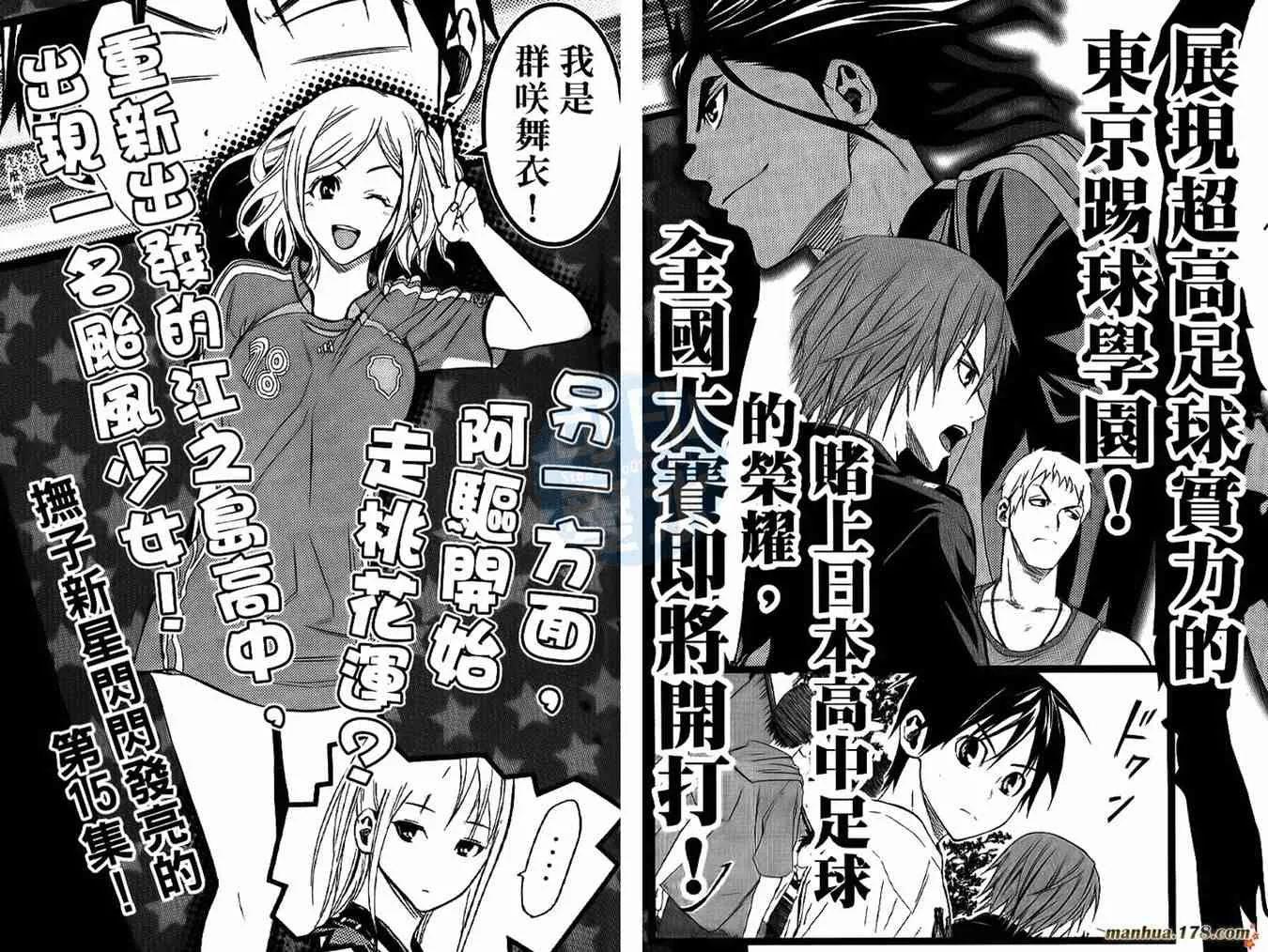 第14卷 第97页