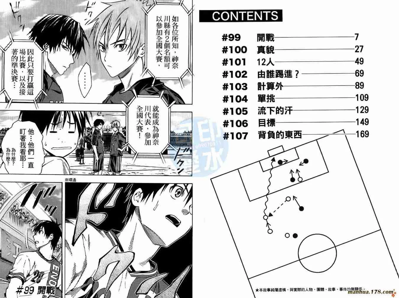 第13卷 第5页
