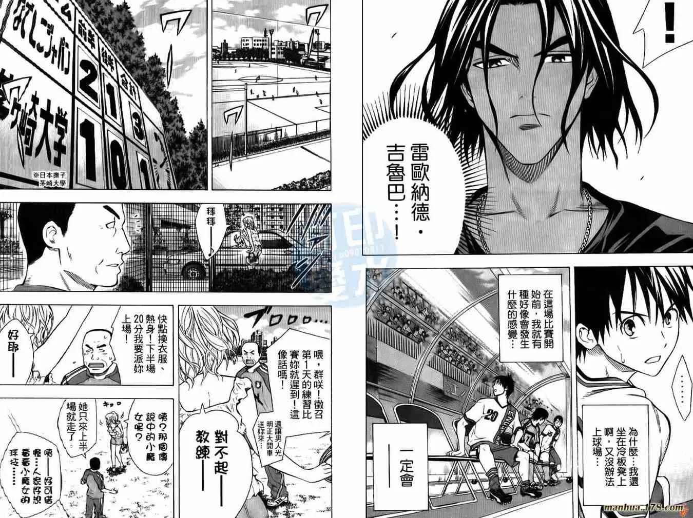 第13卷 第6页