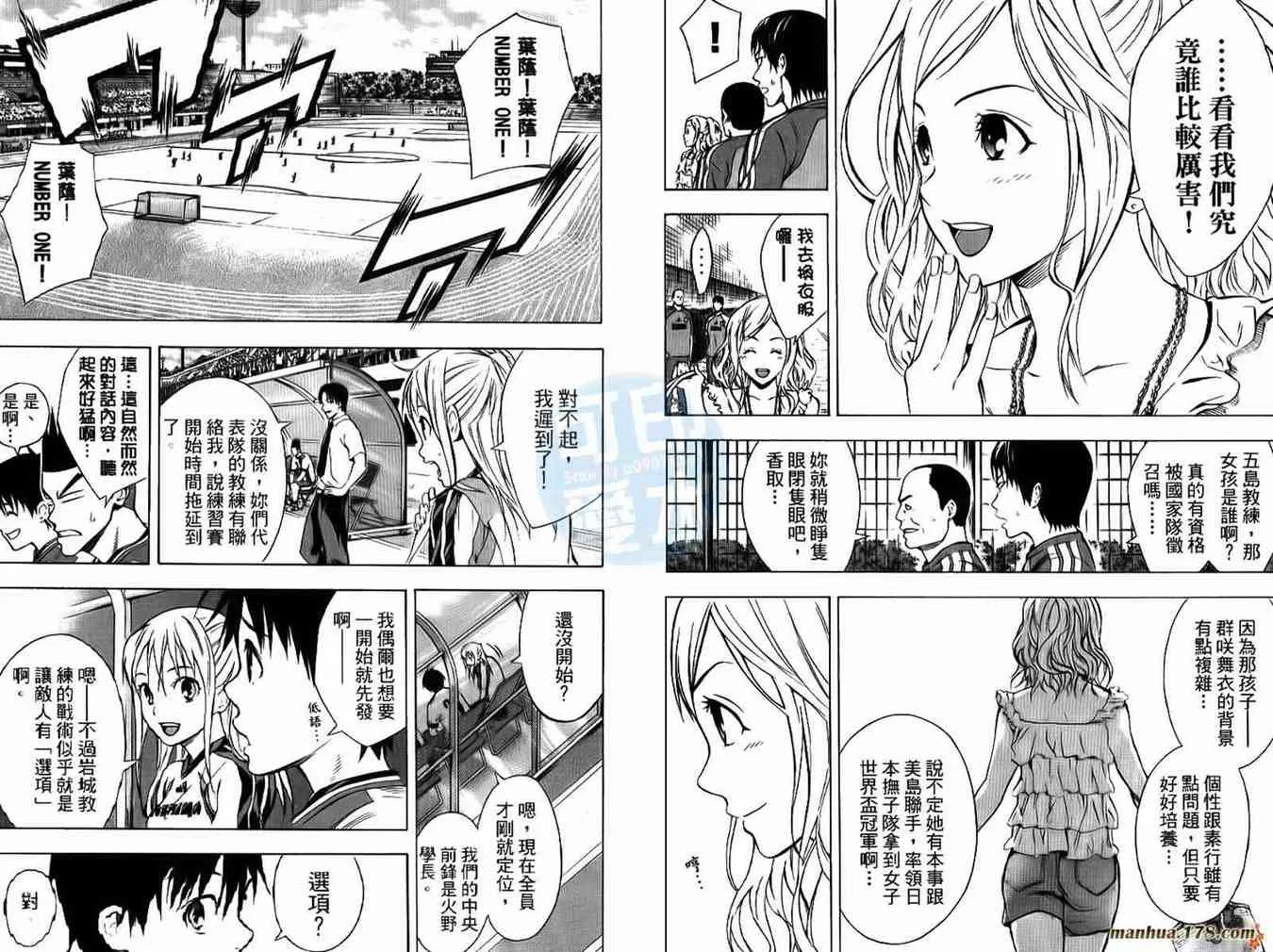 第13卷 第7页