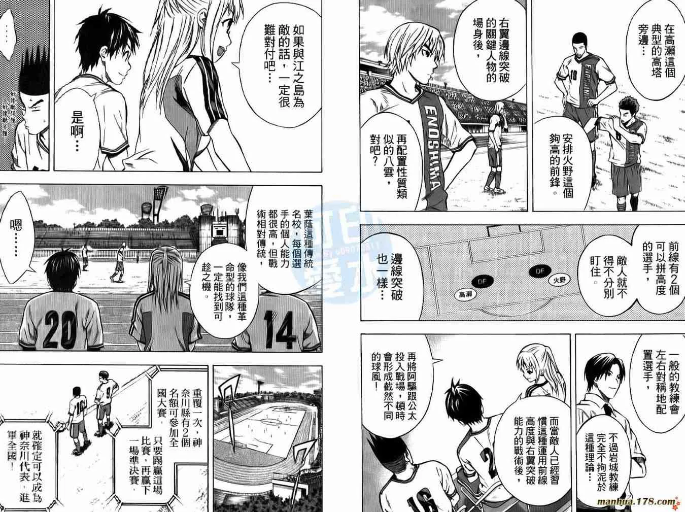 第13卷 第8页