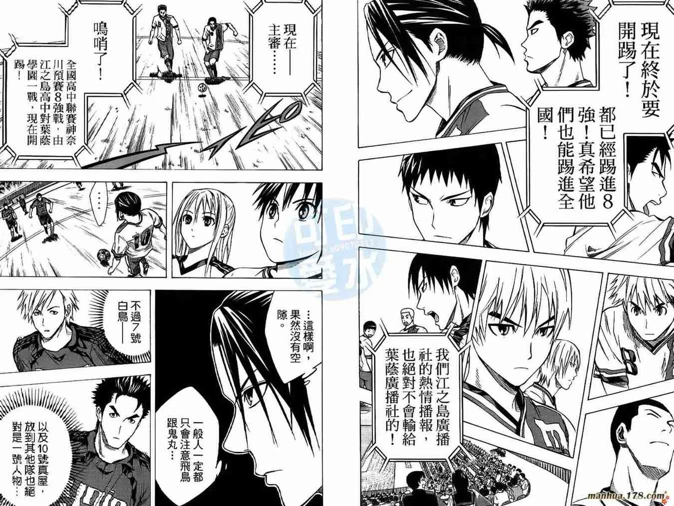 第13卷 第9页