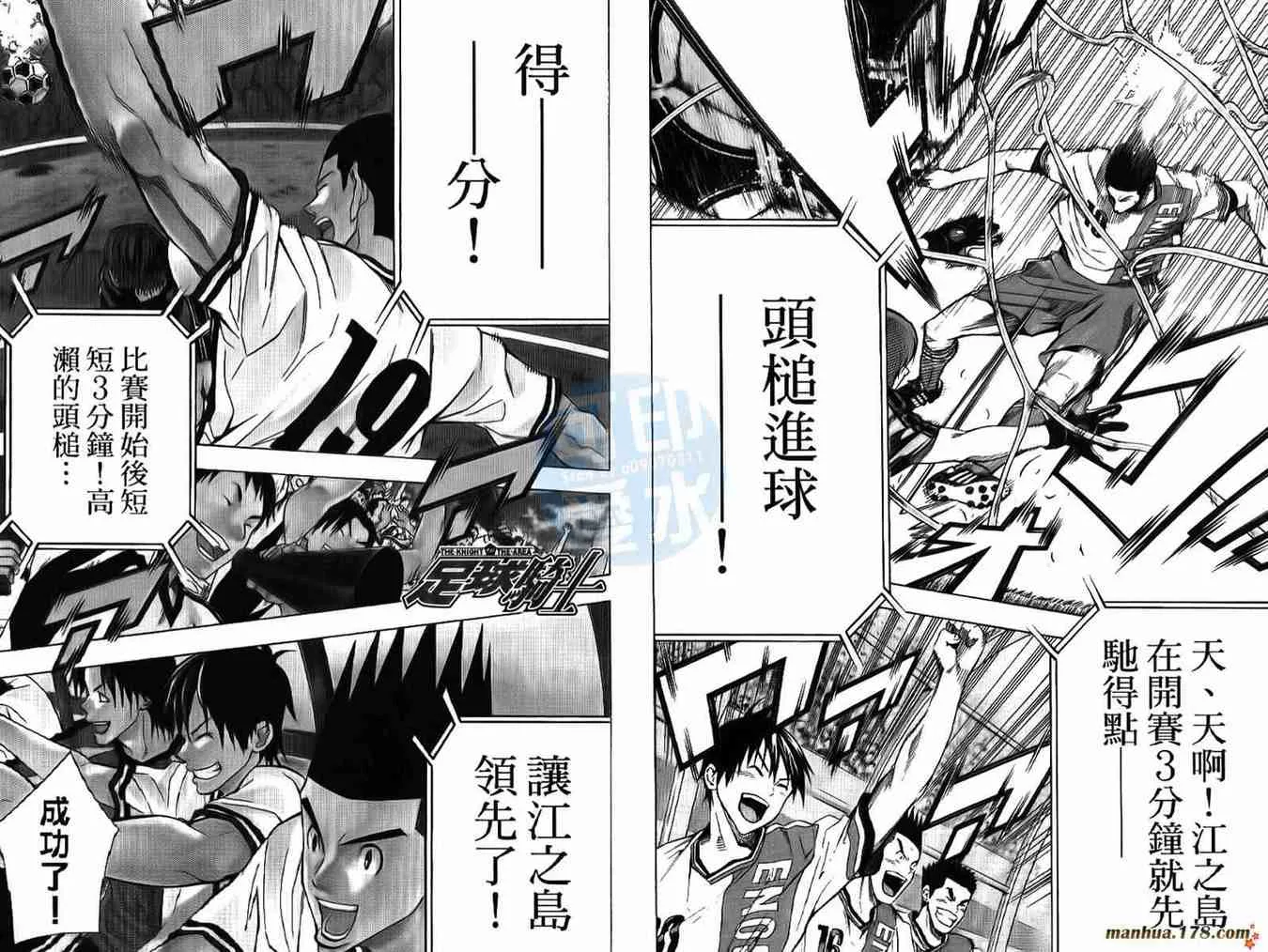 第13卷 第15页