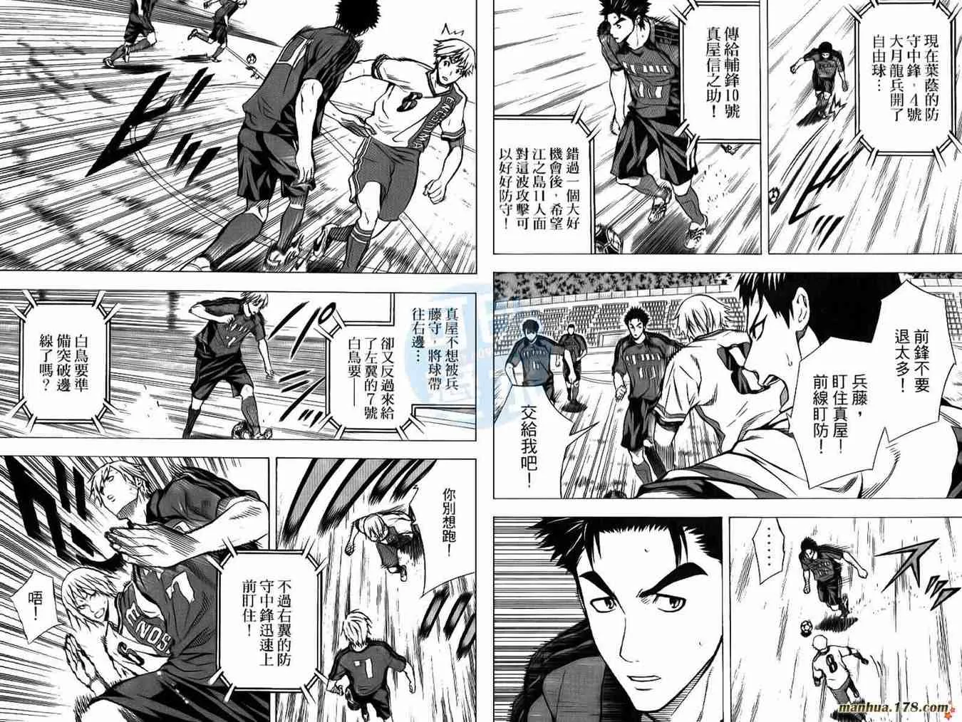 第13卷 第19页