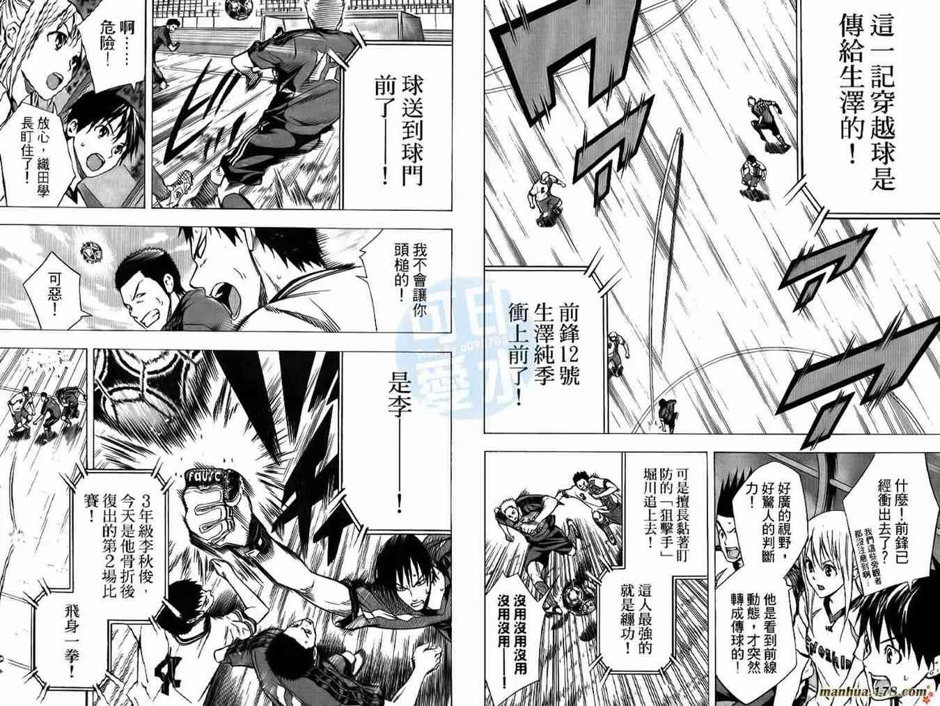 第13卷 第21页