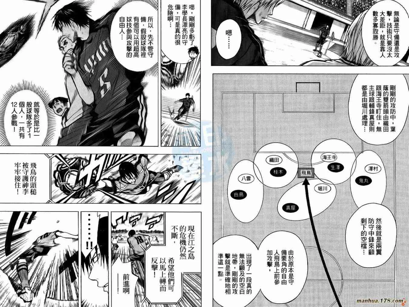 第13卷 第27页