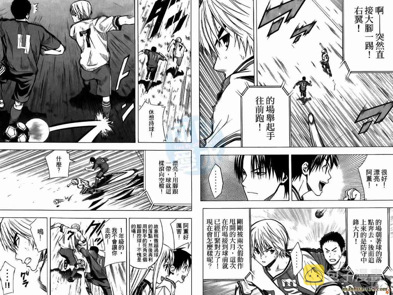 第13卷 第28页