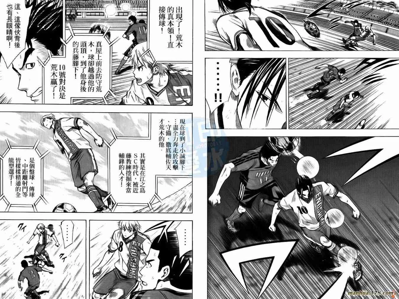 第13卷 第29页