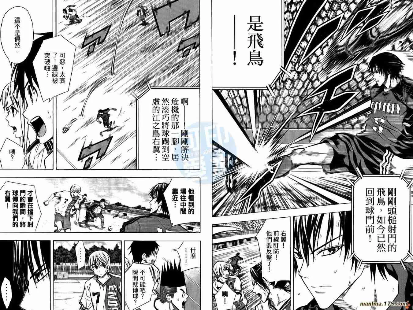 第13卷 第31页