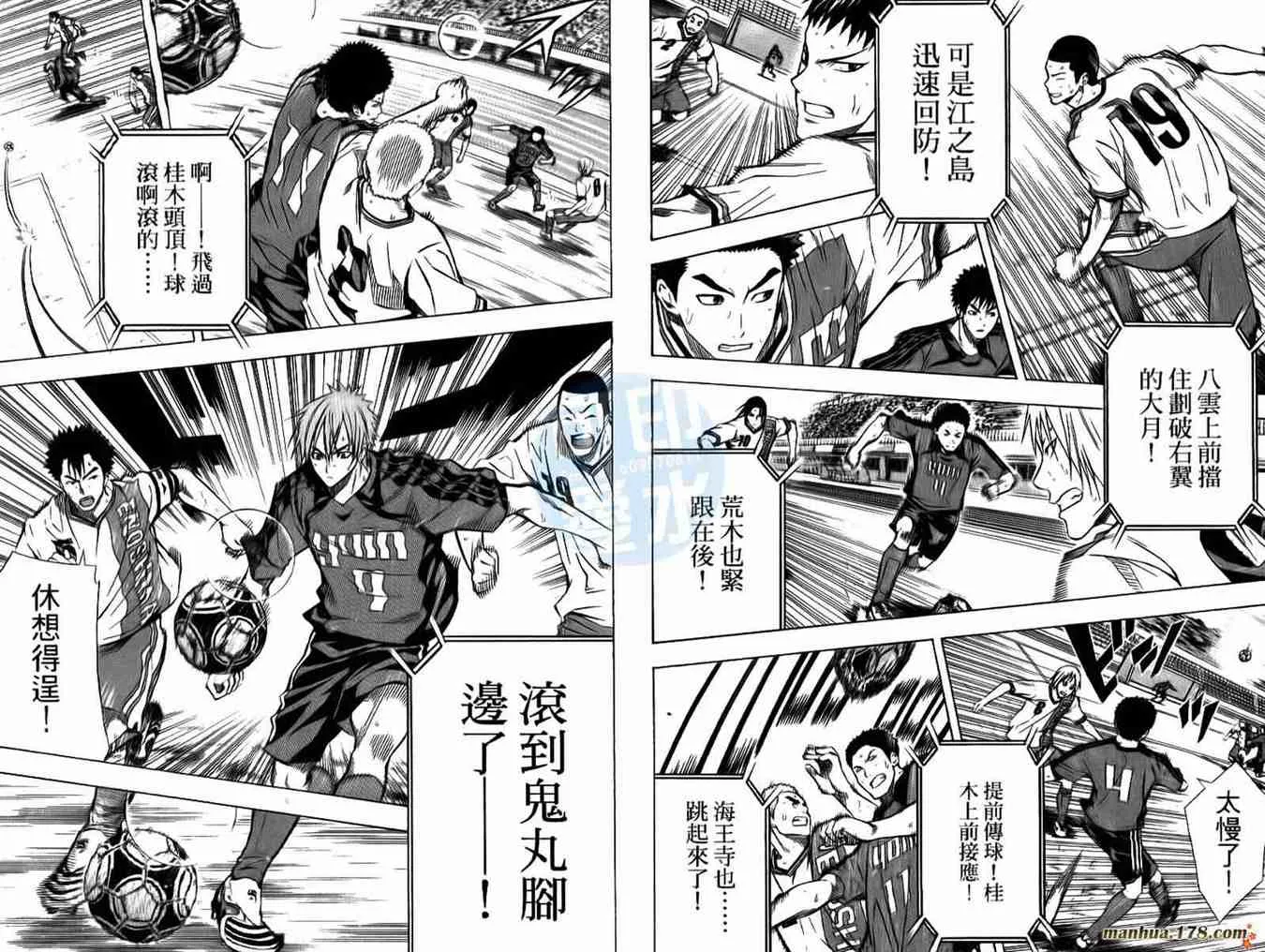第13卷 第32页