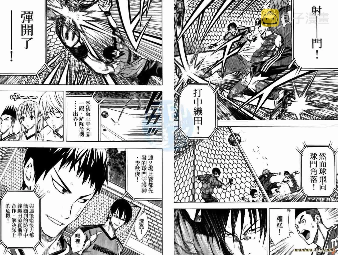第13卷 第38页