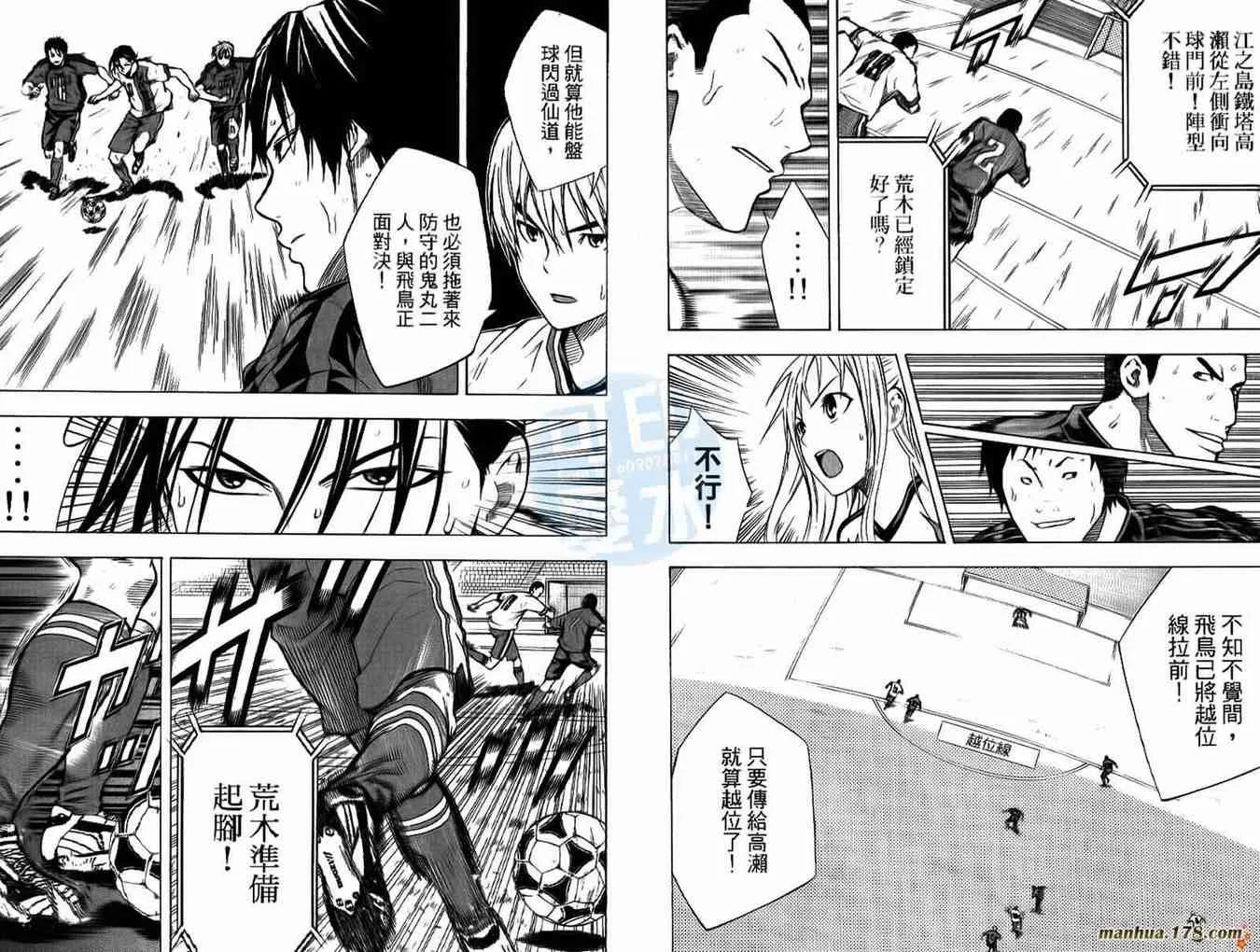 第13卷 第41页