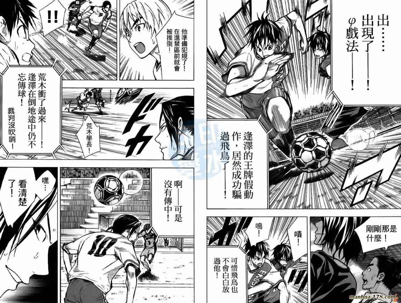 第13卷 第44页