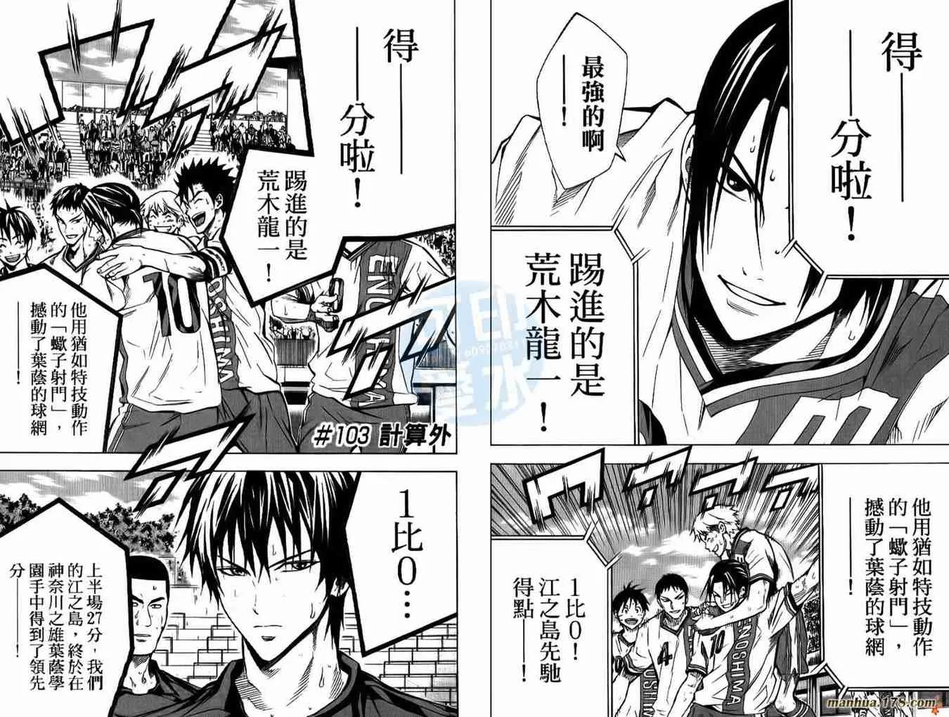 第13卷 第46页