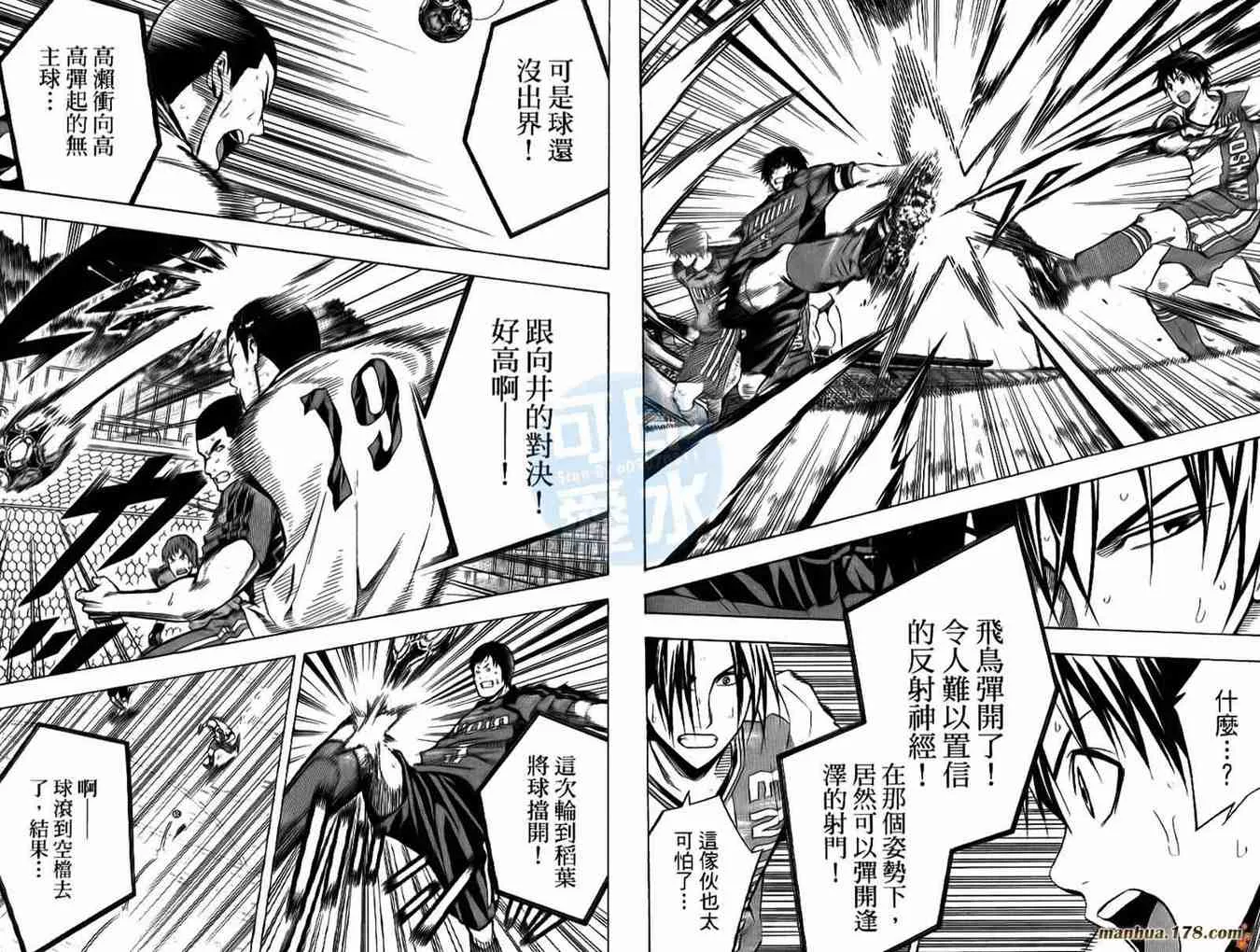 第13卷 第60页
