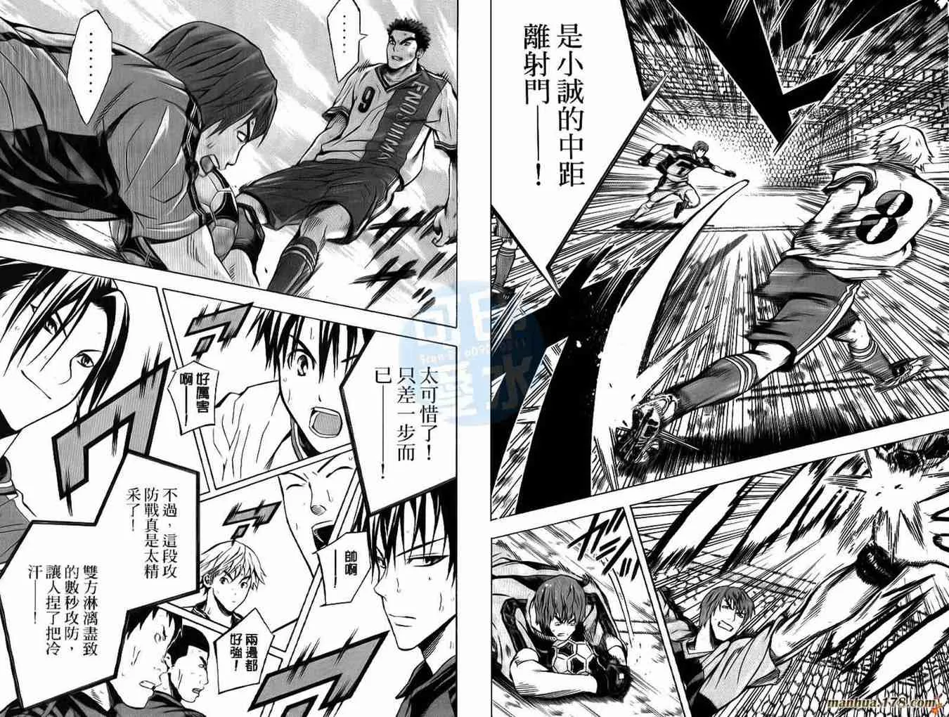 第13卷 第61页