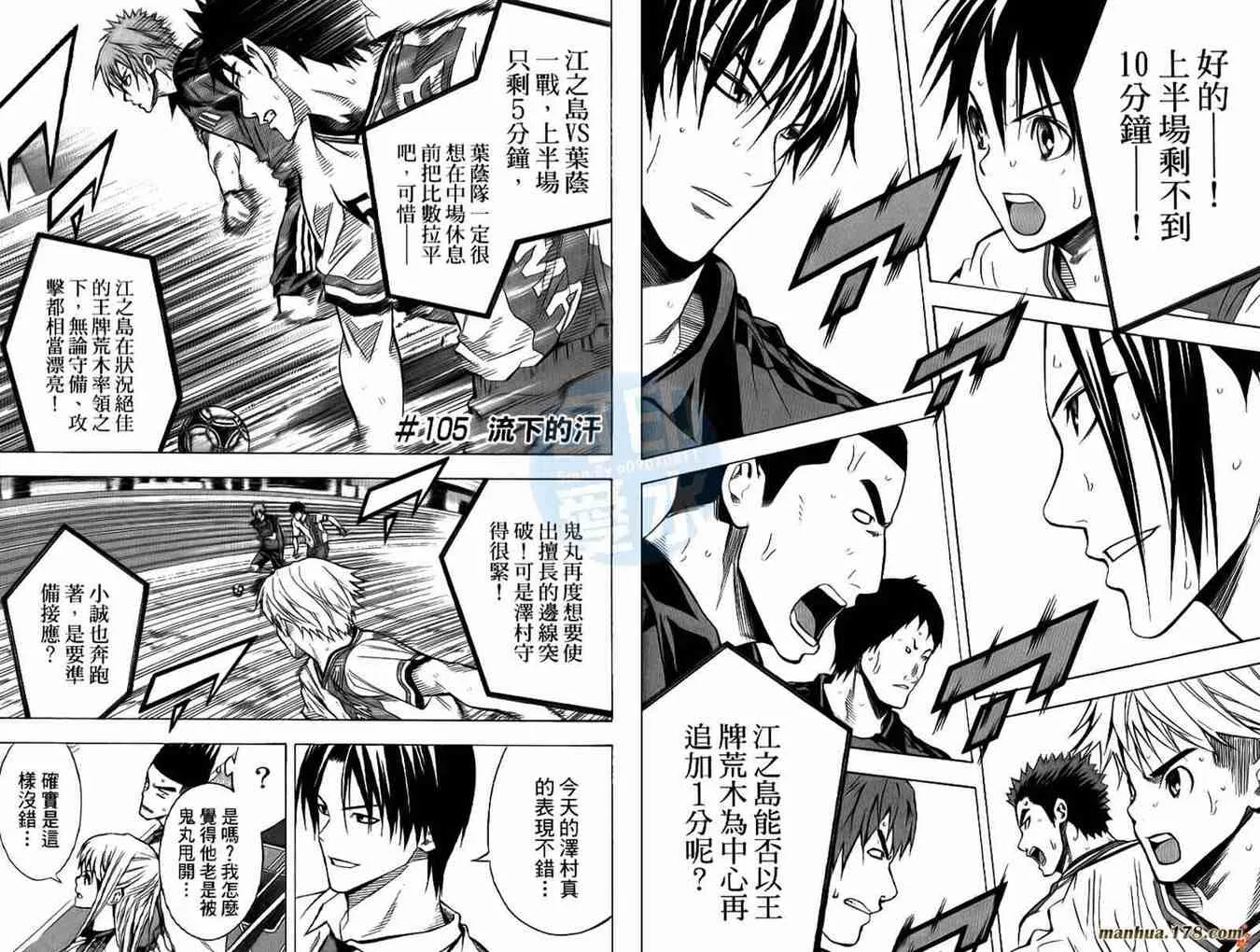 第13卷 第66页