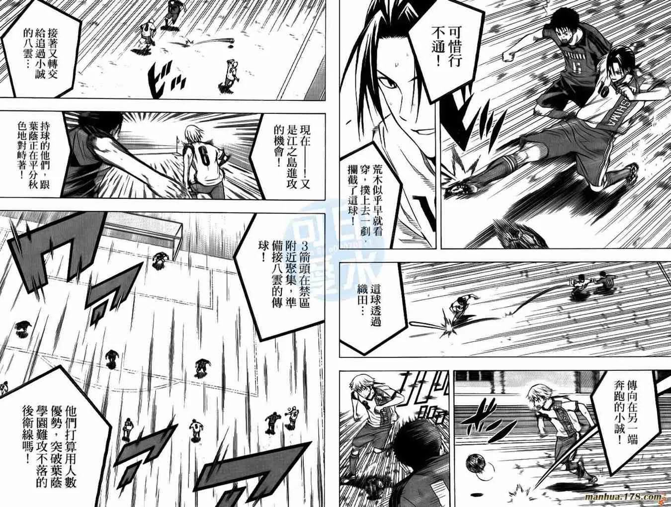 第13卷 第68页