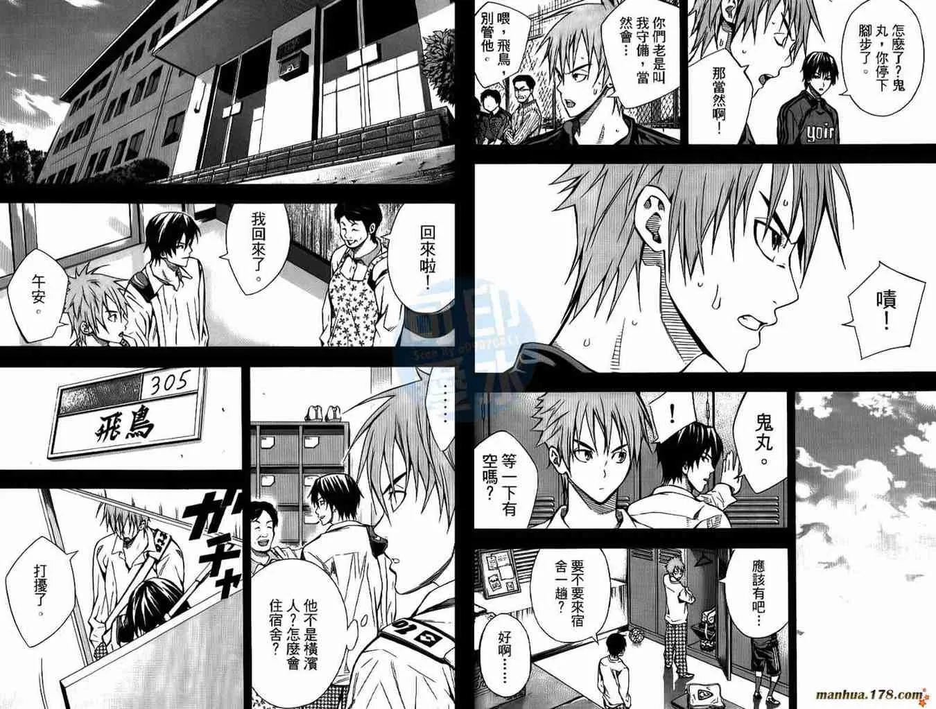 第13卷 第82页