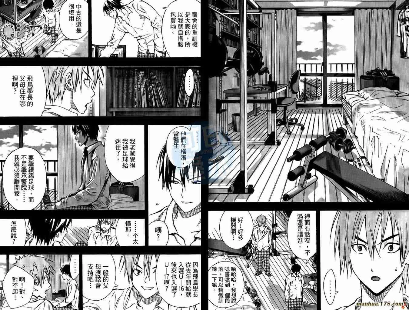 第13卷 第83页