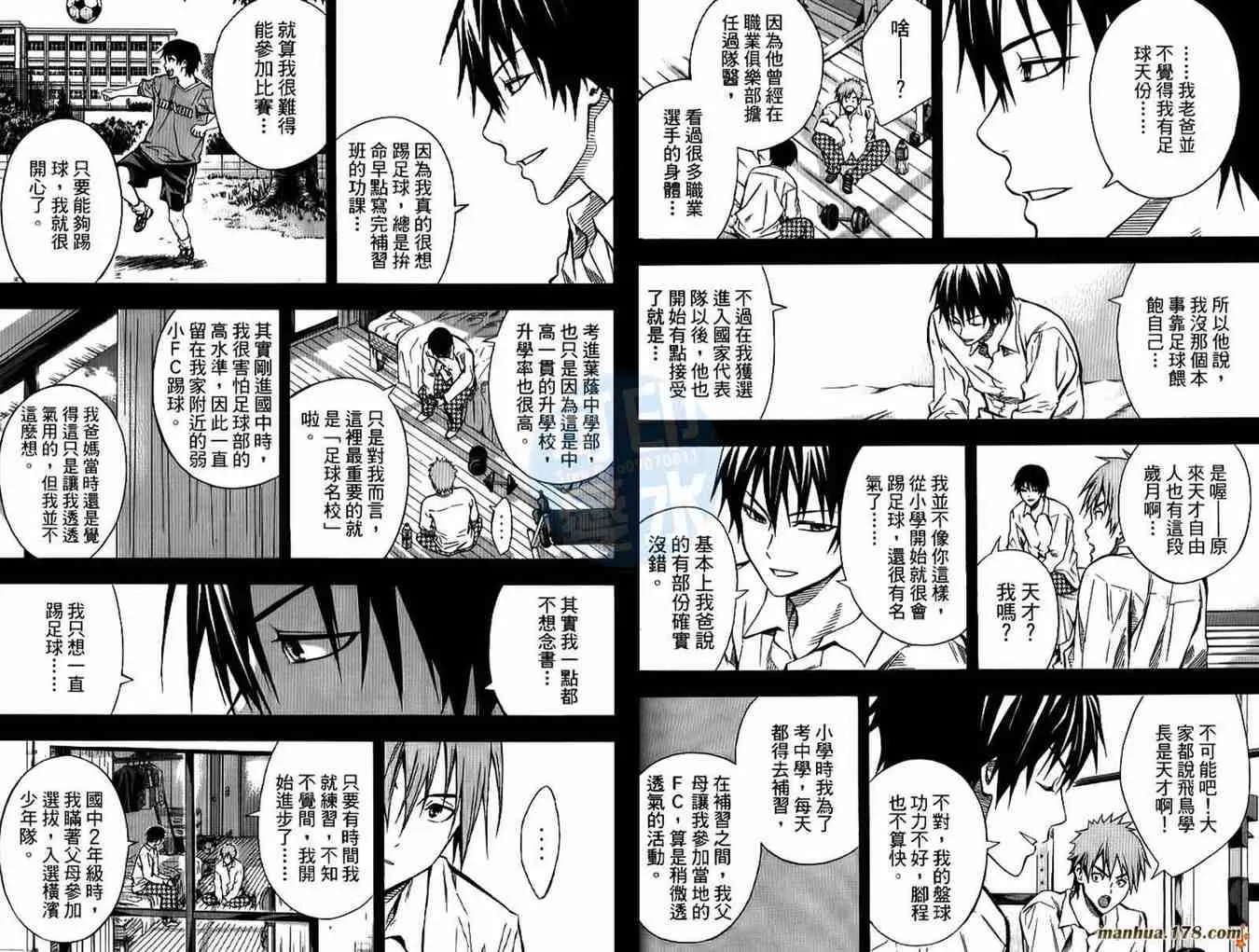 第13卷 第84页