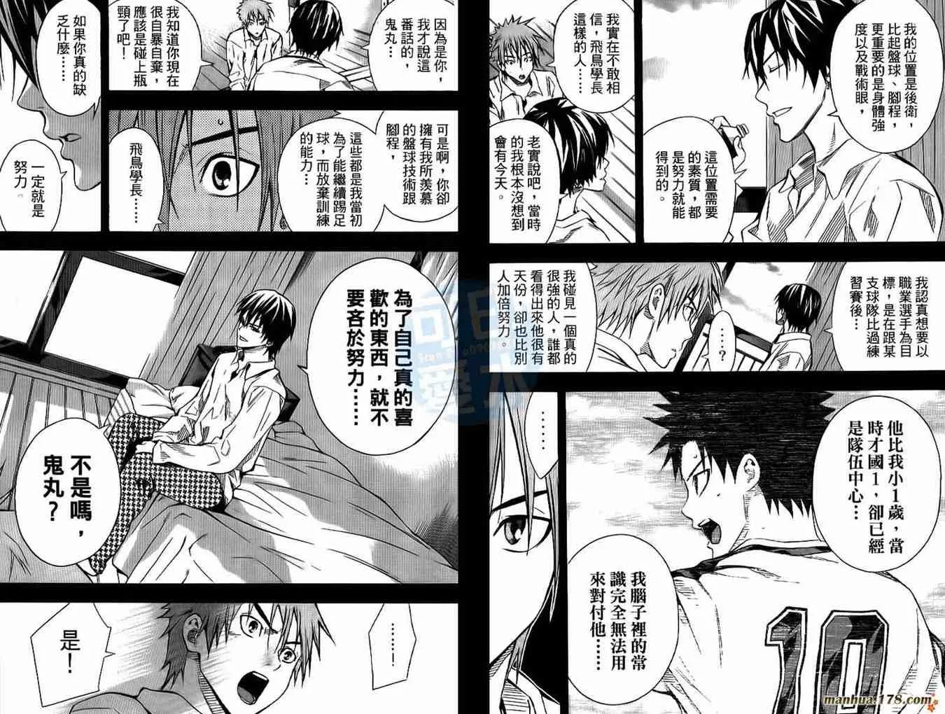 第13卷 第85页