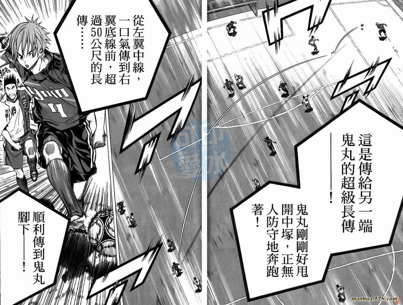 第13卷 第92页