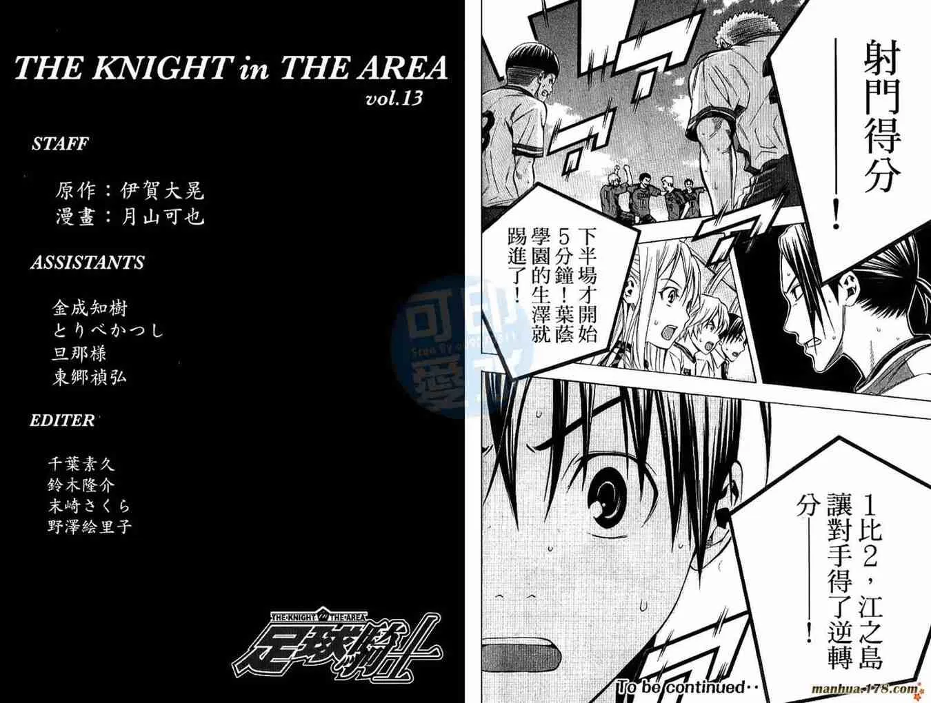 第13卷 第96页