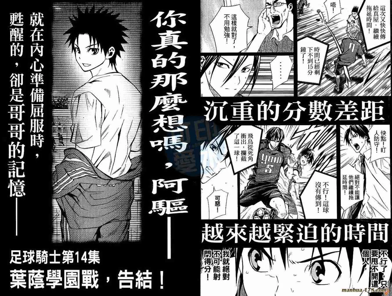 第13卷 第97页