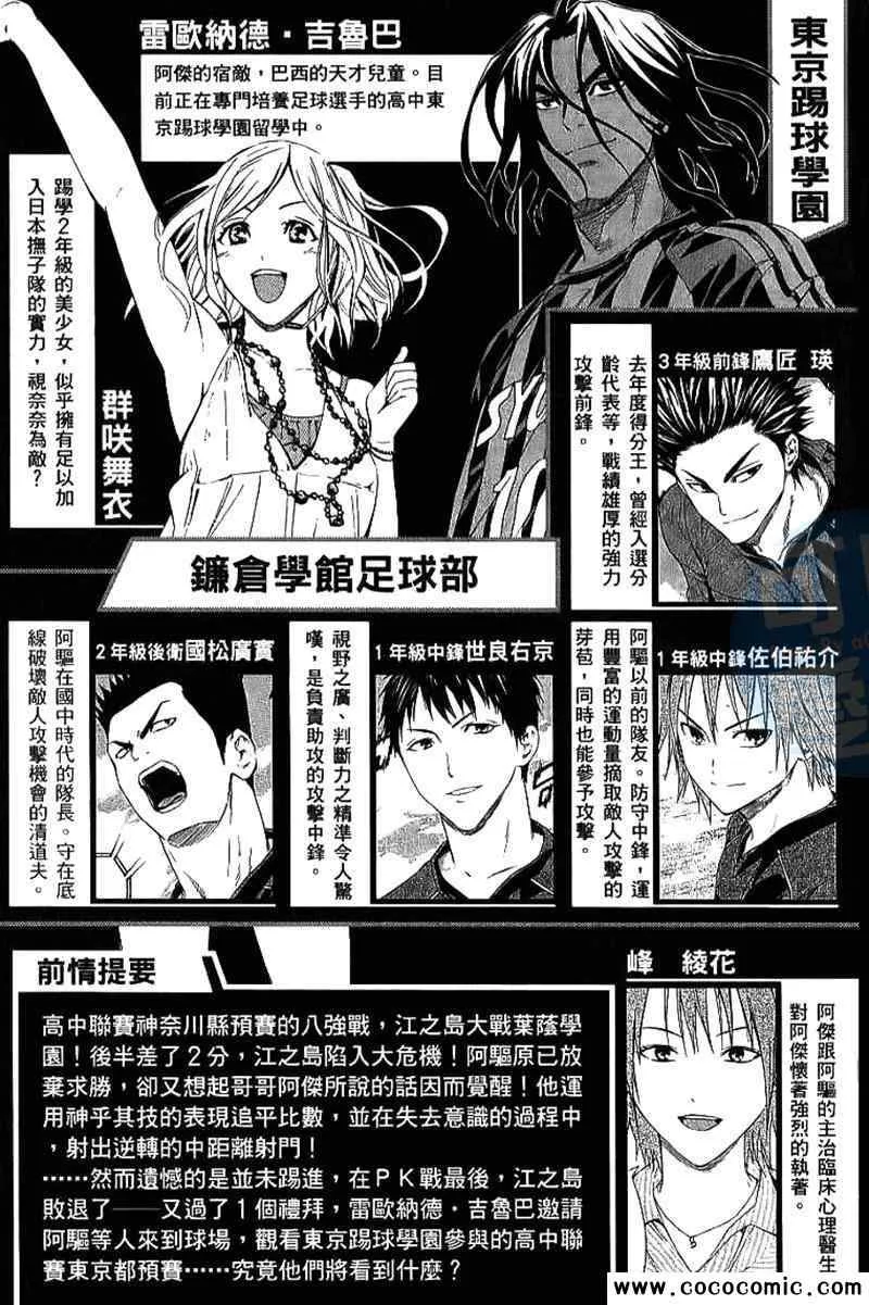 第15卷 第5页