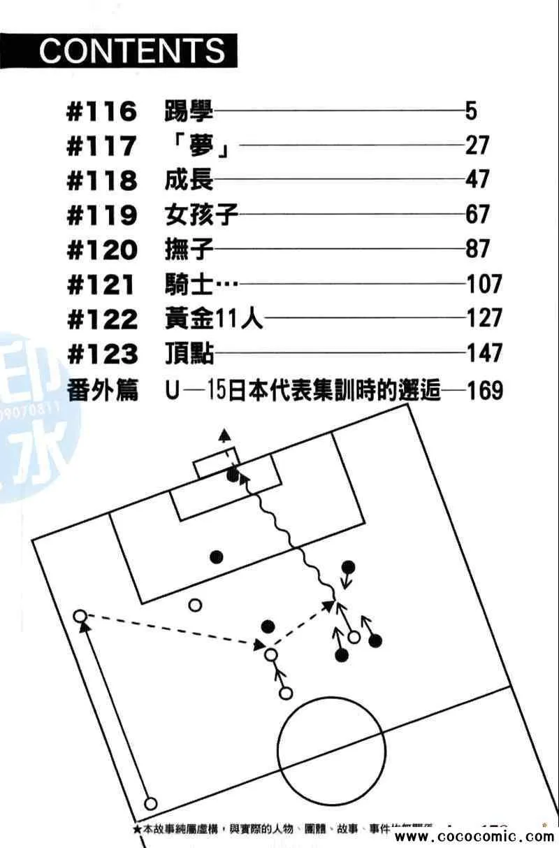 第15卷 第6页