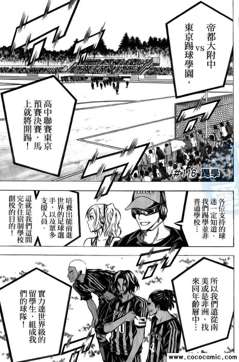 第15卷 第7页