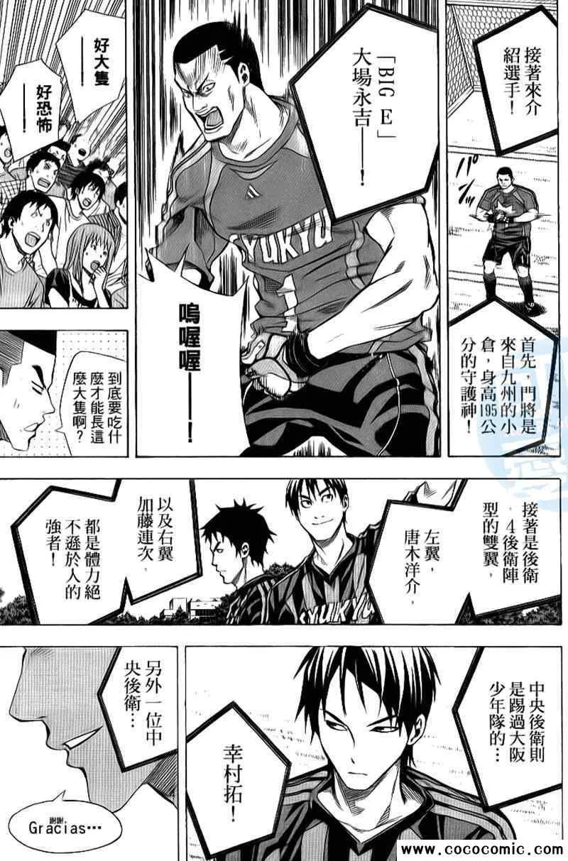 第15卷 第9页