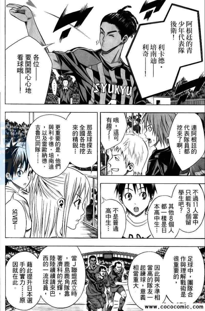 第15卷 第10页
