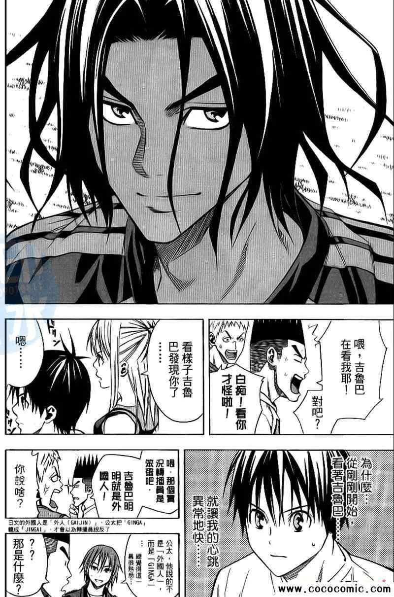 第15卷 第12页