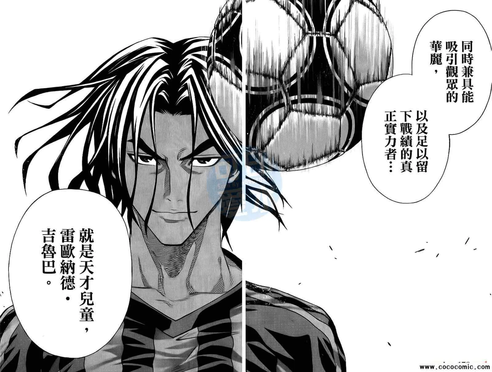 第15卷 第14页