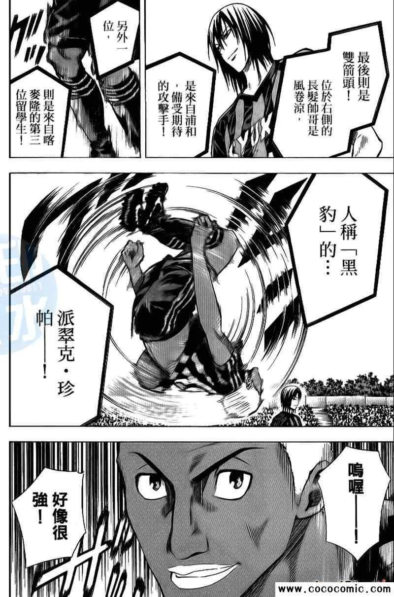 第15卷 第15页