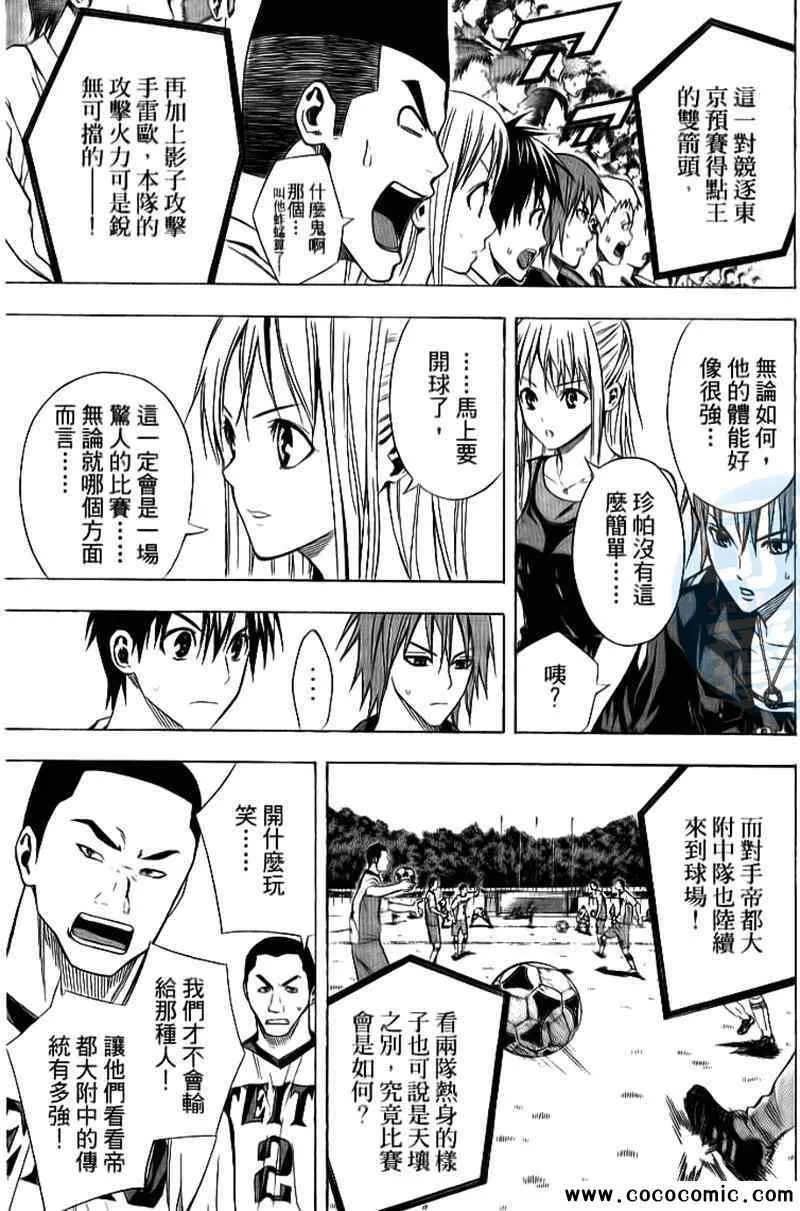 第15卷 第16页