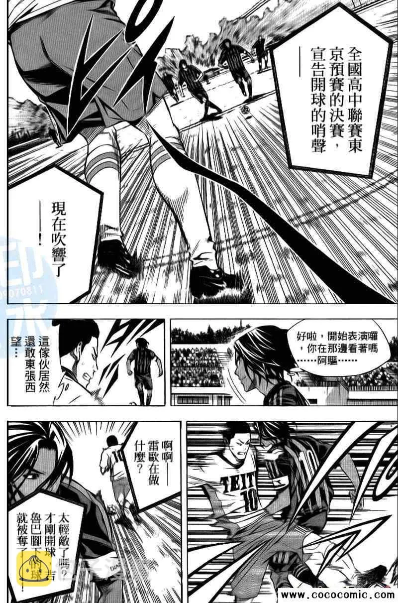 第15卷 第17页