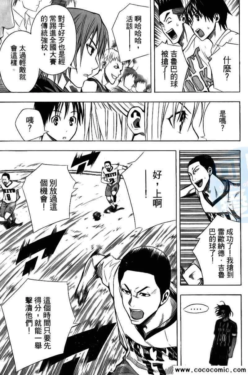 第15卷 第18页