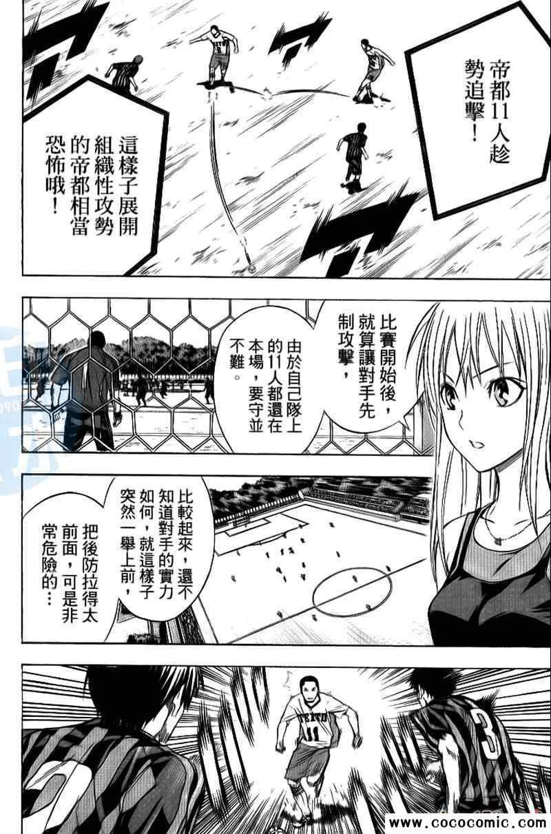 第15卷 第19页