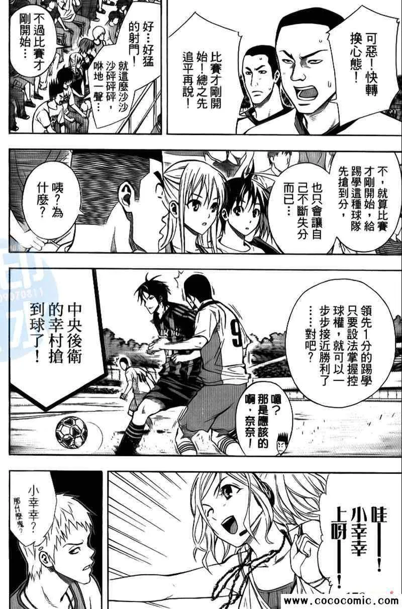 第15卷 第27页