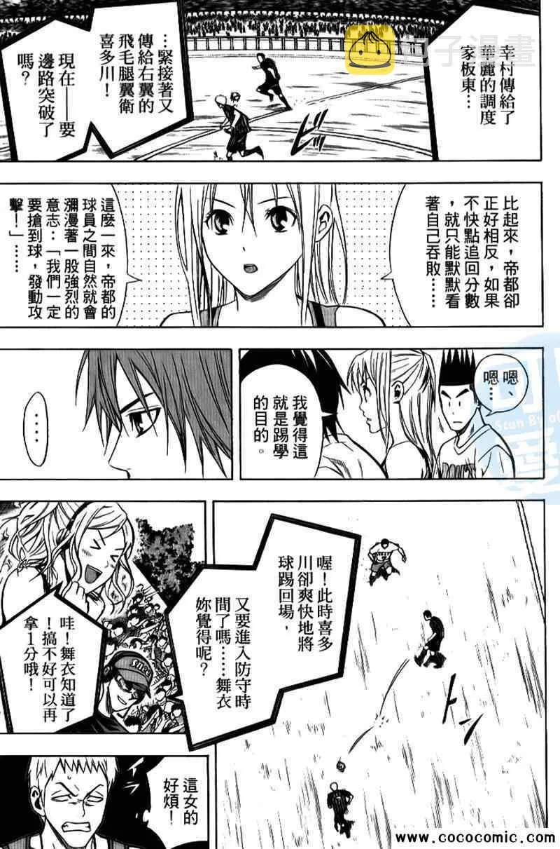 第15卷 第28页