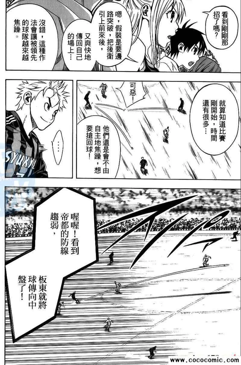 第15卷 第29页