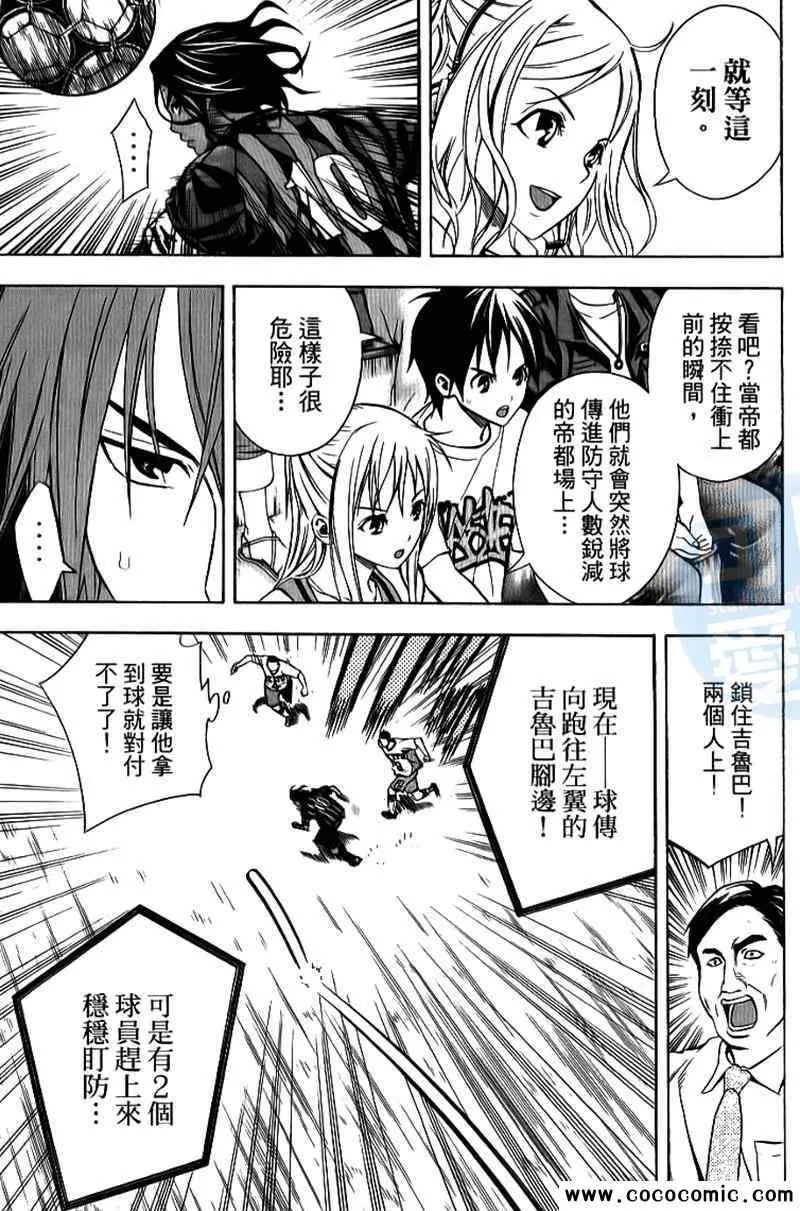 第15卷 第30页