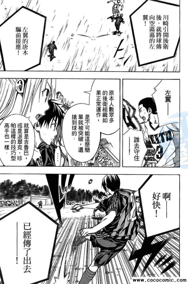 第15卷 第32页