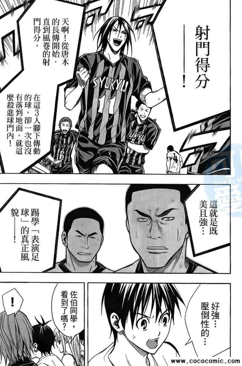 第15卷 第36页