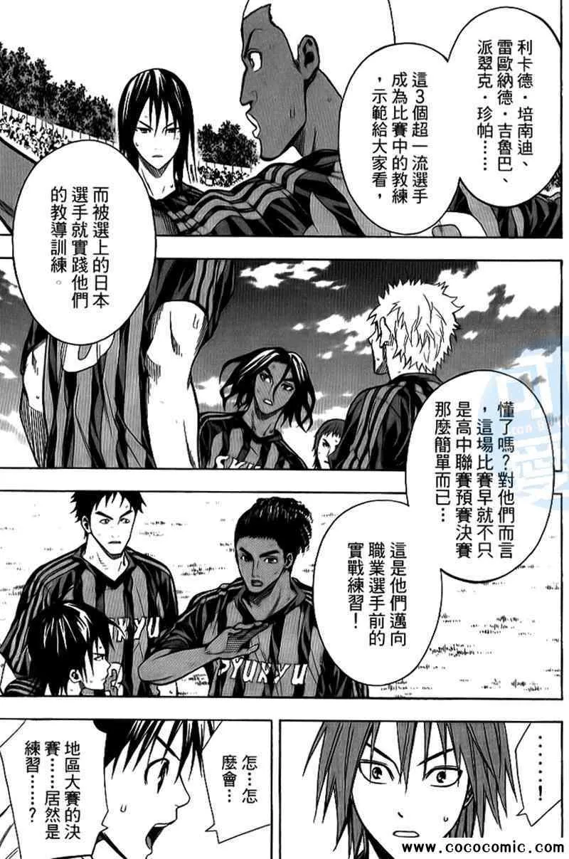 第15卷 第38页